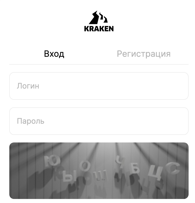 Kraken даркнет - Поддержка
